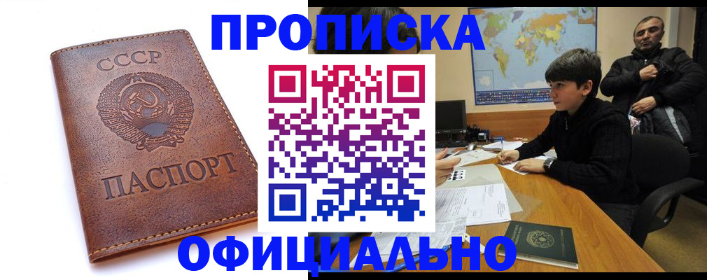 временная регистрация госуслуги в Лесном