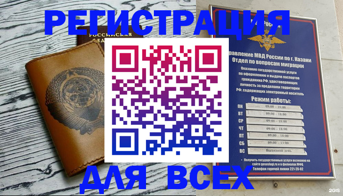 форма 3 в Лесном