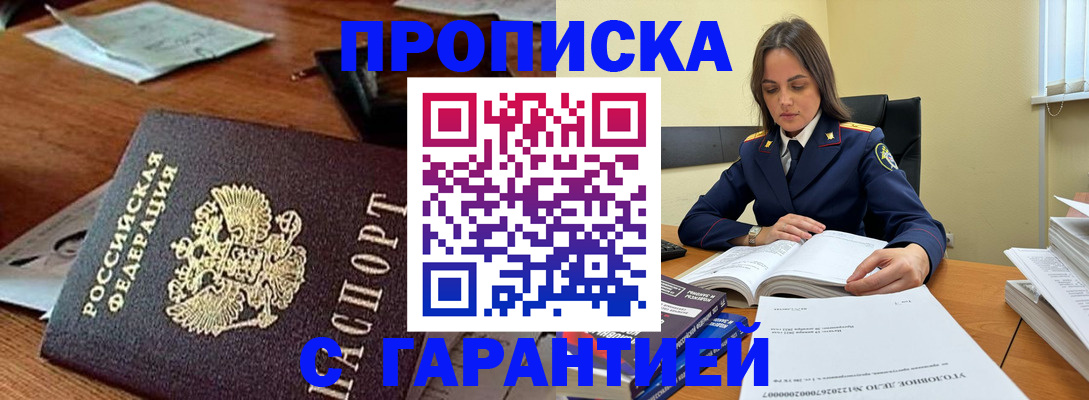 временная регистрация госуслуги в Лесном